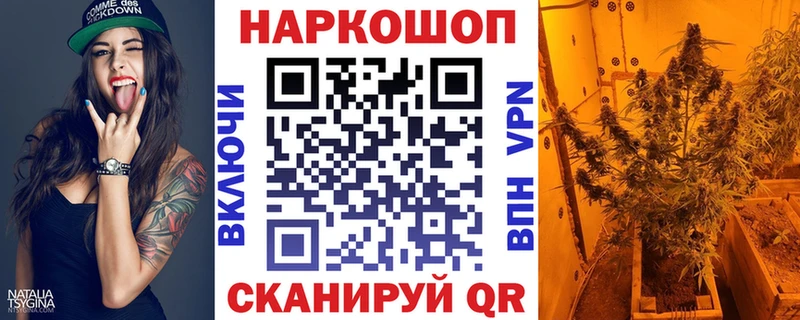 Как найти закладки Яблоновский Метамфетамин Alpha-PVP Кетамин COCAIN Бошки Шишки