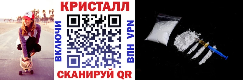 дарнет шоп площадка клад Amphetamine 97% Яблоновский