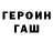 Cocaine Перу Feodorro