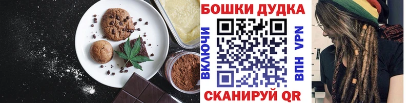 Cannafood конопля  Яблоновский 