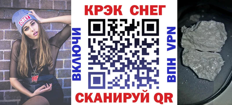 КОКАИН Колумбийский  Яблоновский 