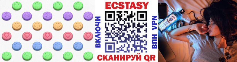 где купить наркотик Яблоновский ЭКСТАЗИ 280 MDMA