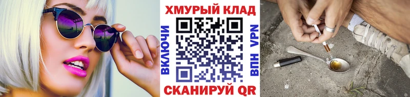 Героин VHQ  ОМГ ОМГ ссылка  Яблоновский  сколько стоит 