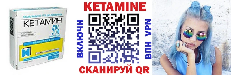ОМГ ОМГ ссылка Яблоновский КЕТАМИН ketamine