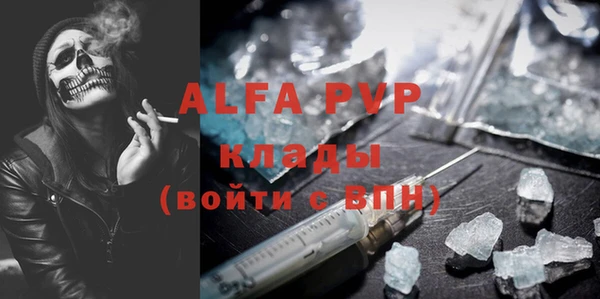 эйфоретик Баксан