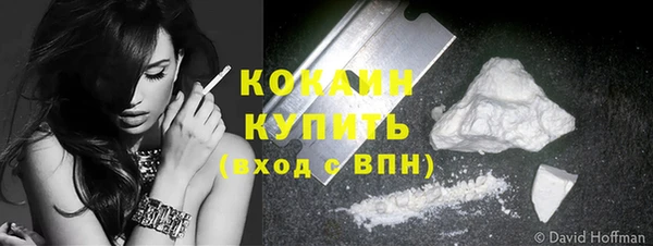 эйфоретик Баксан