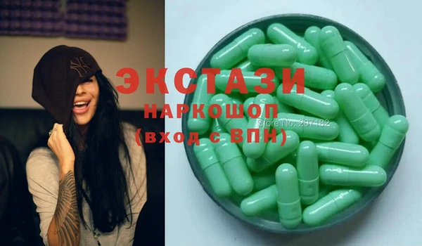 эйфоретик Баксан
