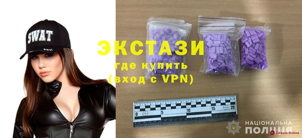 эйфоретик Баксан
