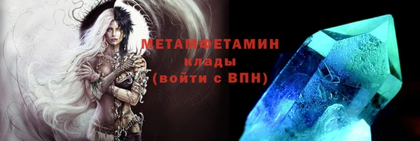 гидропоника Балахна