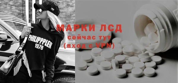 гидропоника Балахна
