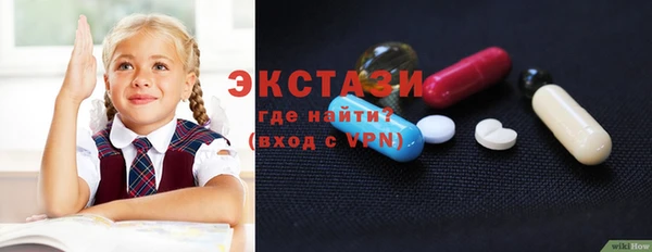 гидропоника Балахна