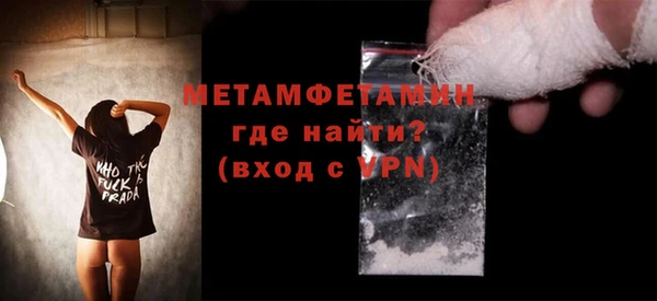 эйфоретик Баксан