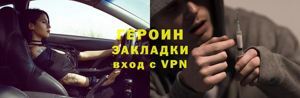 эйфоретик Баксан