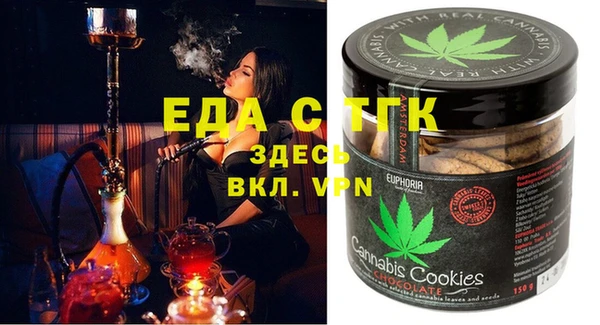 гидропоника Балахна