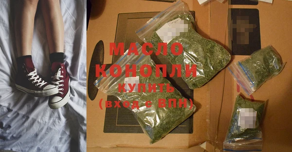 гидропоника Балахна