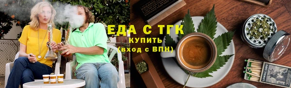 гидропоника Балахна