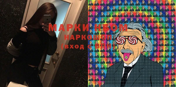гидропоника Балахна