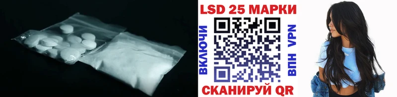 где продают   Яблоновский  Лсд 25 экстази ecstasy 