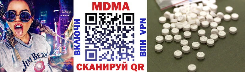 МДМА crystal купить Яблоновский