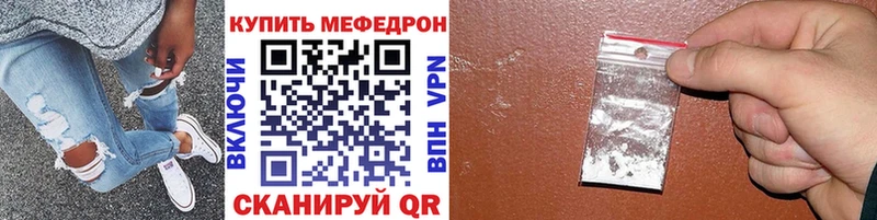 Мефедрон 4 MMC  где найти   Яблоновский 
