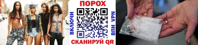 МЕТАМФЕТАМИН Декстрометамфетамин 99.9%  Яблоновский 