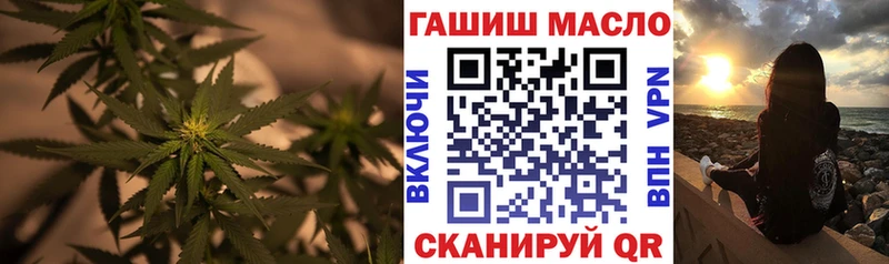 ТГК вейп с тгк  Яблоновский 