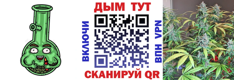МАРИХУАНА Amnesia  наркотики  MEGA ССЫЛКА  Яблоновский 